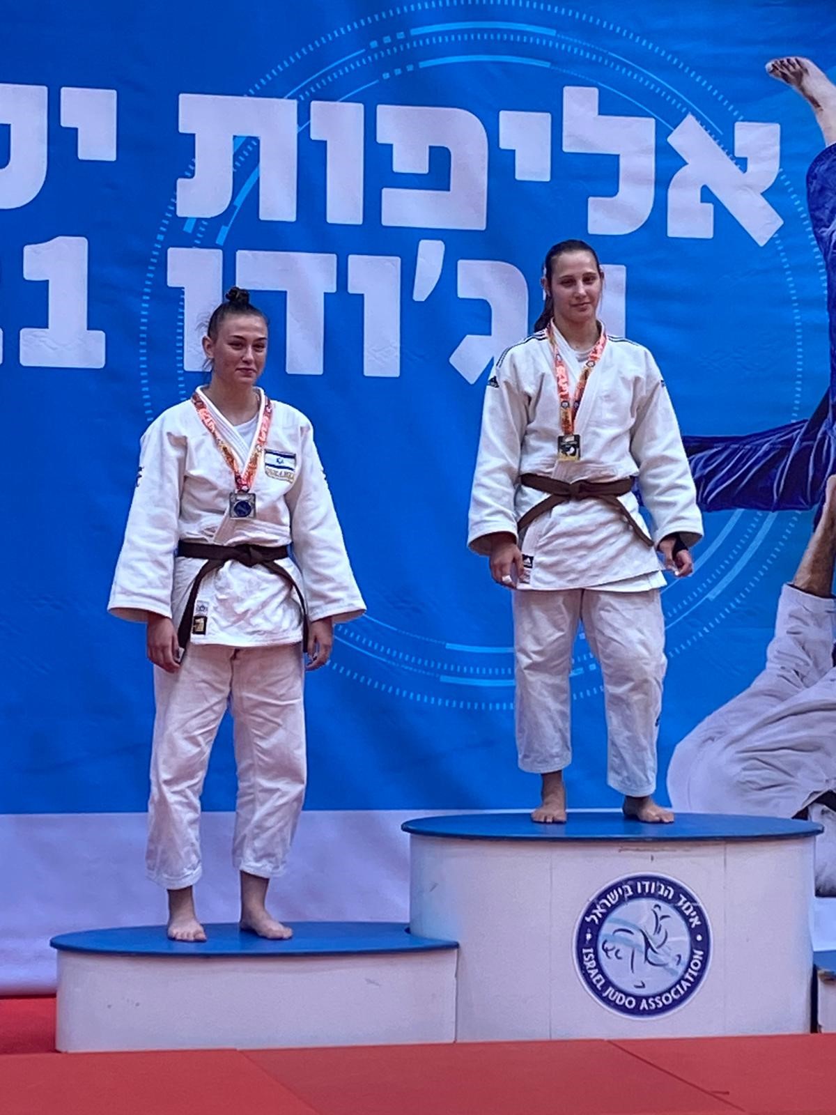 La judoca israelí Gaya Bar 